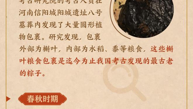 湖人目前的77分中有60分来自油漆区得分 还有15分是罚球